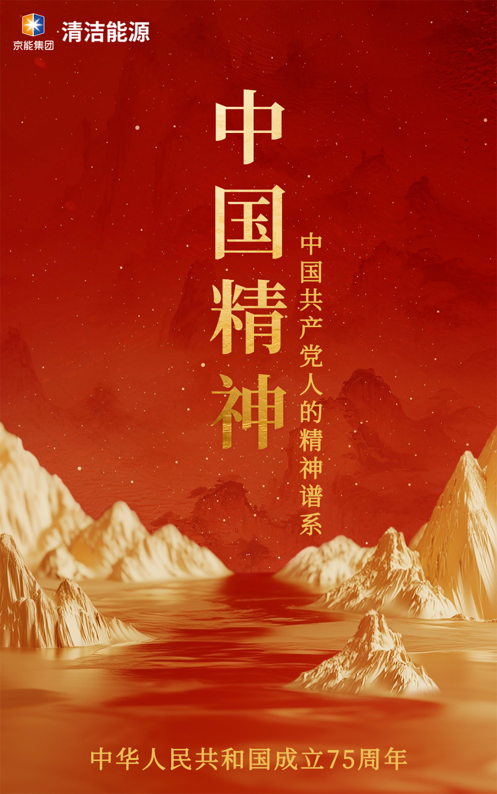 公司要闻-PG电子