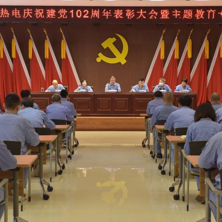 党建事情-PG电子