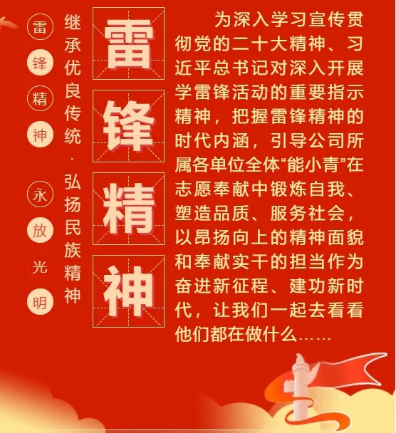 团青事情-PG电子