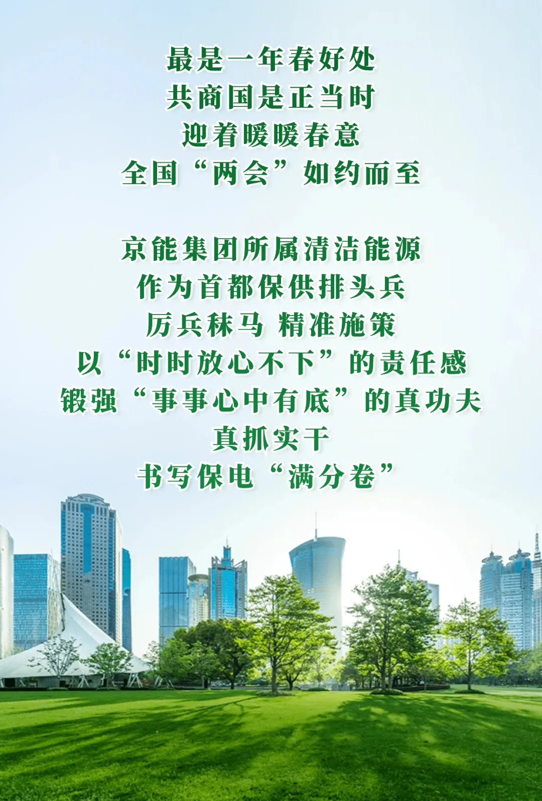 公司要闻-PG电子