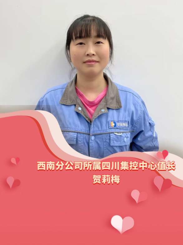 工会事情-PG电子
