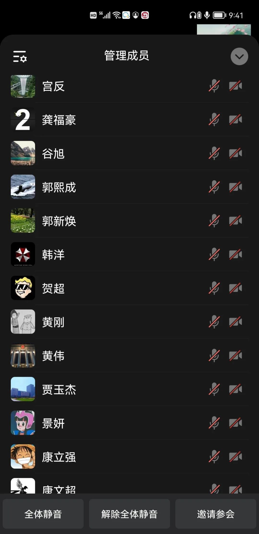 党建事情-PG电子