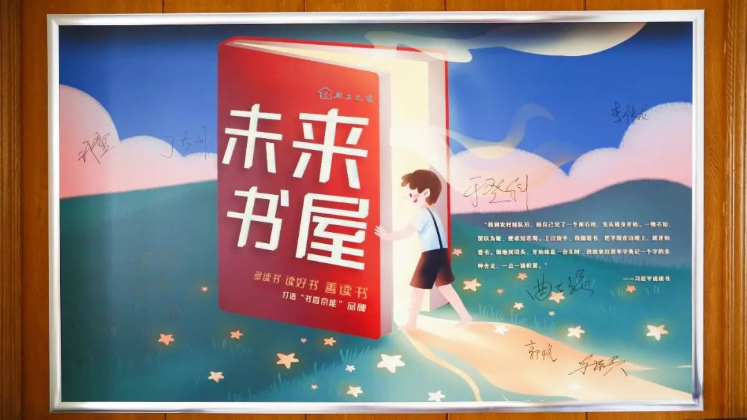 党建事情-PG电子