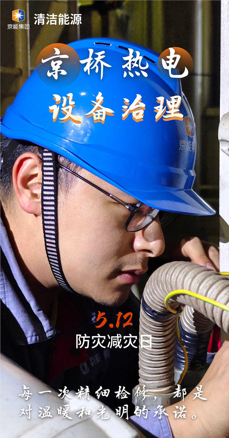 公司新闻-PG电子